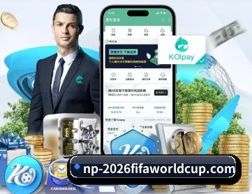 世界杯下注 APP 深度功能